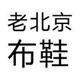 商水涛哥头像