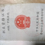 老朽非洲漂头像