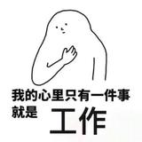 领悟28792头像