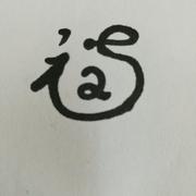 limaosi的个人资料头像