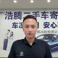 淮北浩腾二手车头像