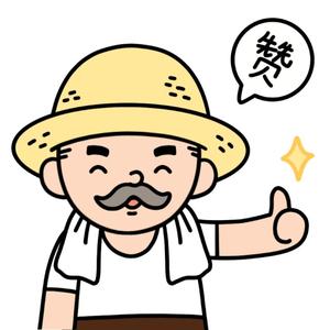 世界村民头像