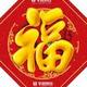 啊耀哥仔头像