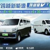 长安跨越星V7新能源头像