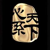 我是农民头像