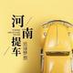 新乡市云鹤网络科技有限公司头像