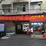 刘喆头像