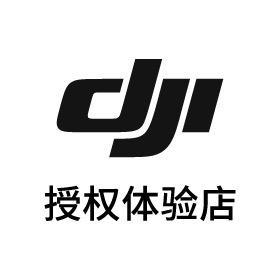 DJI大疆成都大悦城授权高级体验店头像