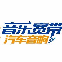 广州音乐宽带头像