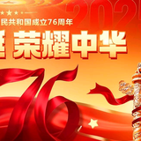 东风压倒西风DF61头像