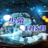 少荣科技君111头像