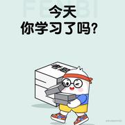 大抵是学废了的个人资料头像