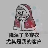 Li小杰杰头像
