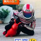 萧富贵93头像