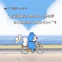 挑灯望美人丶头像