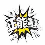泡泡98862头像