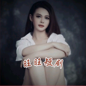 旺旺小常识头像
