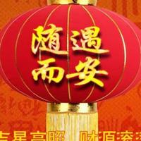 用户2088656945835头像