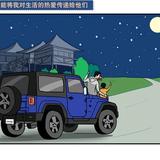 通古今变悟道其中头像