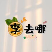 十里八乡有名的俊后生的个人资料头像