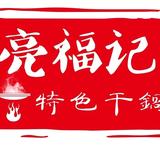 金色麦田jsmt头像