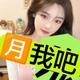 顶级香瓜皮头像