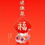 埃莫松头像