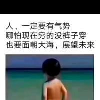 不凡的清闲的溪水头像