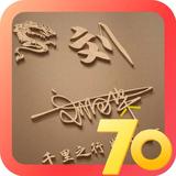 麦克斯韦771头像