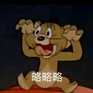 儒雅典娜娜头像