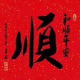 唐易方达头像