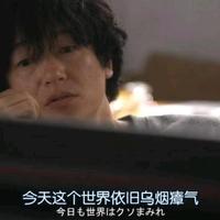 沃德巴呀头像