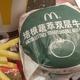 哎呦谷歌头像