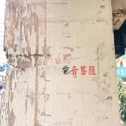 陆沉的个人资料头像