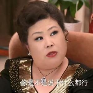 爱吃瓜的熊猫头像