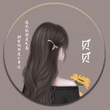 yanづ头像