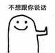 我算服了123头像