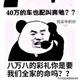 大众老车主头像