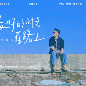 河仔-小导演头像