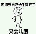 放过蘑菇头像