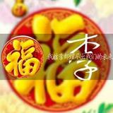 李玫鑫头像