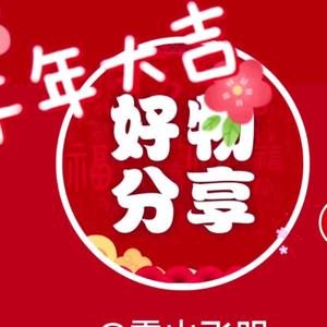 雪山优选，雪山臻好物头像