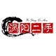 涡阳同城二手闲置物品头像
