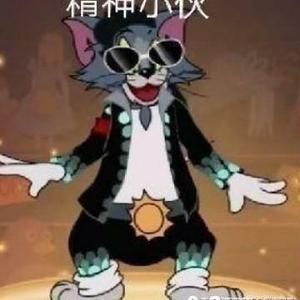 汤姆哥玩游戏头像