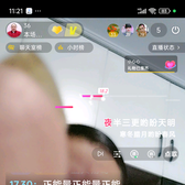 唐三姐A2351上午十点十分开直播头像