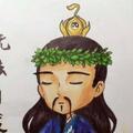 汉射声校尉头像