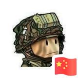 我是谁88707头像