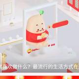 村长头像