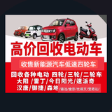 洛阳电车汇新能源汽车头像