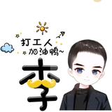 流哈喇子滴虎头像